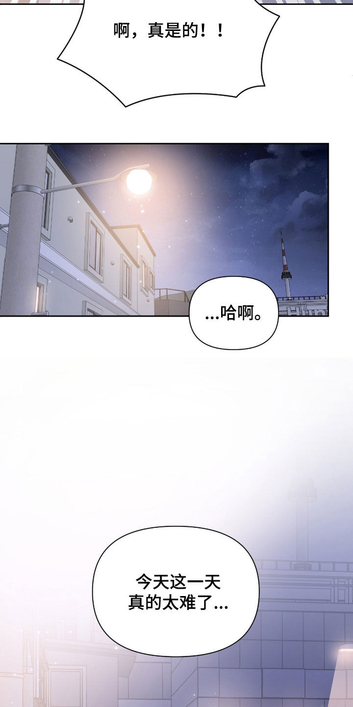 第87话21