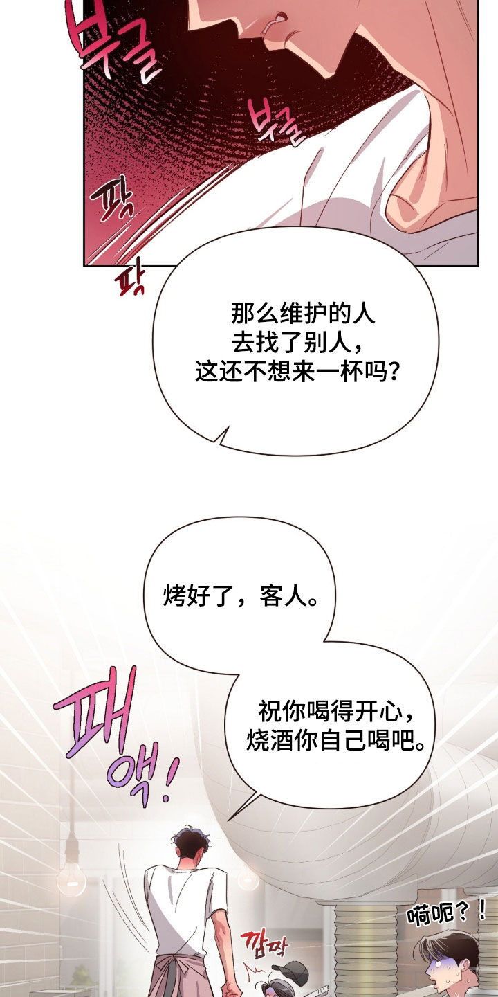 第87话6