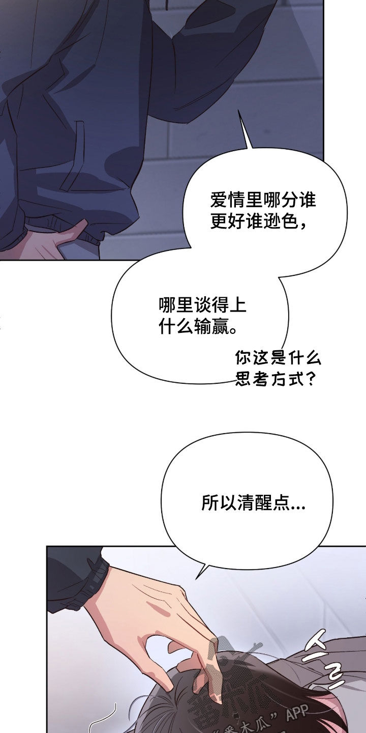 第87话19