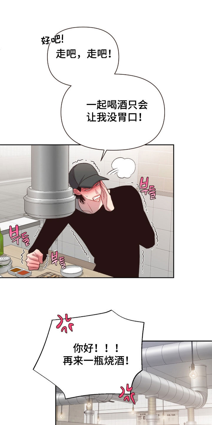 第87话8