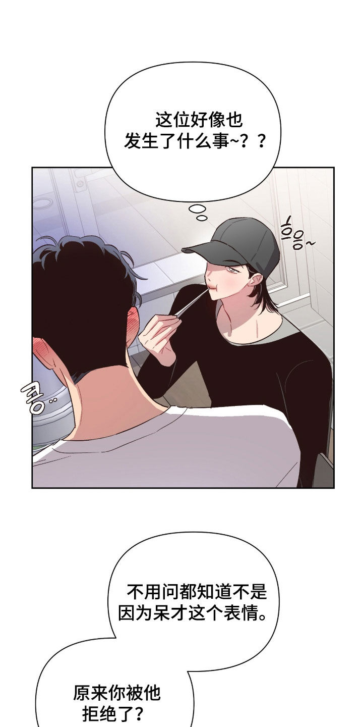 第87话1