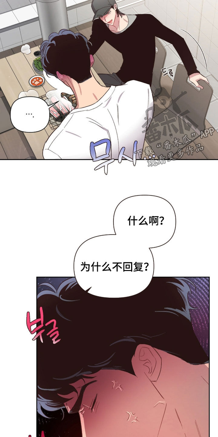 第87话5