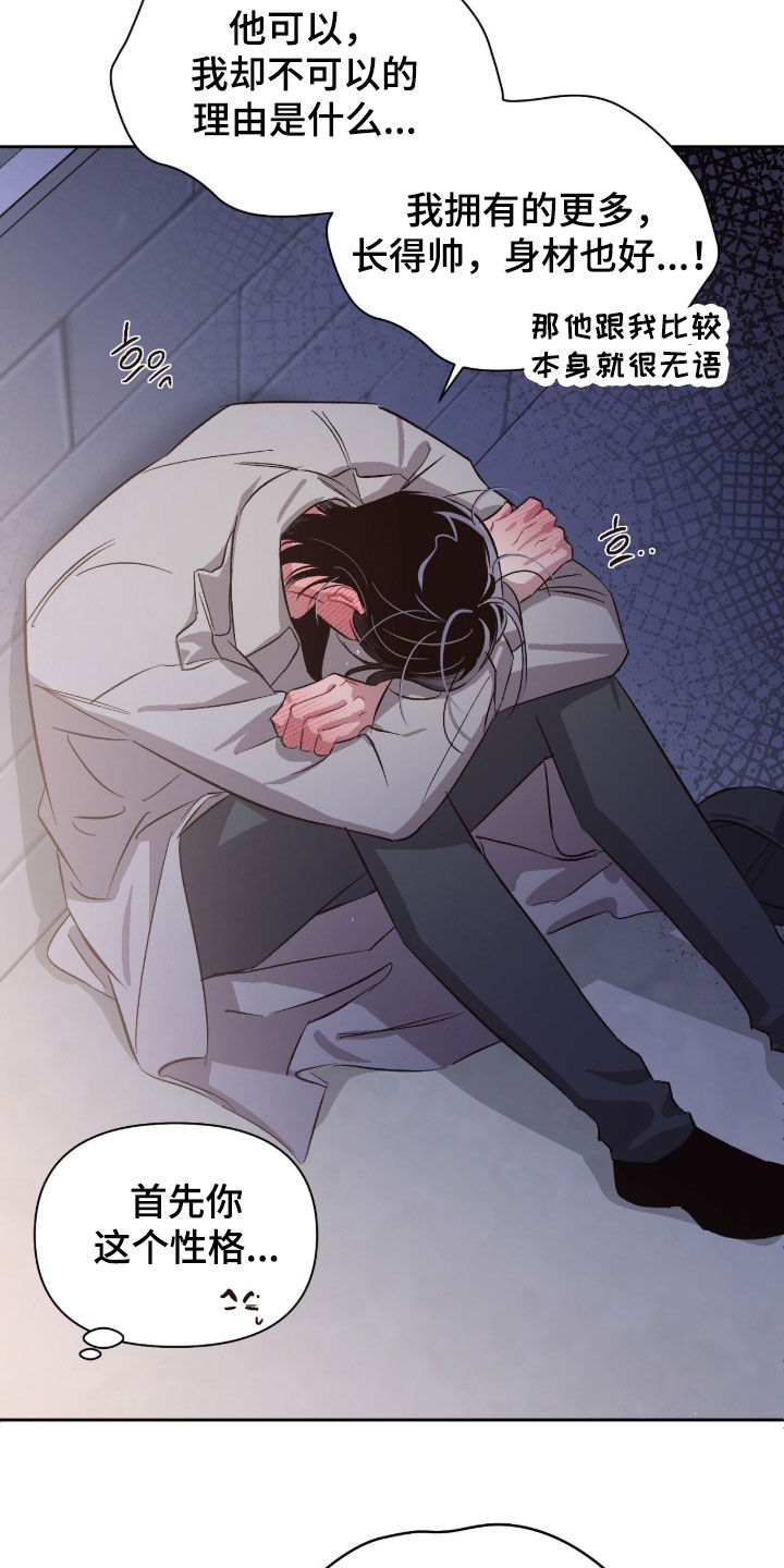 第87话16