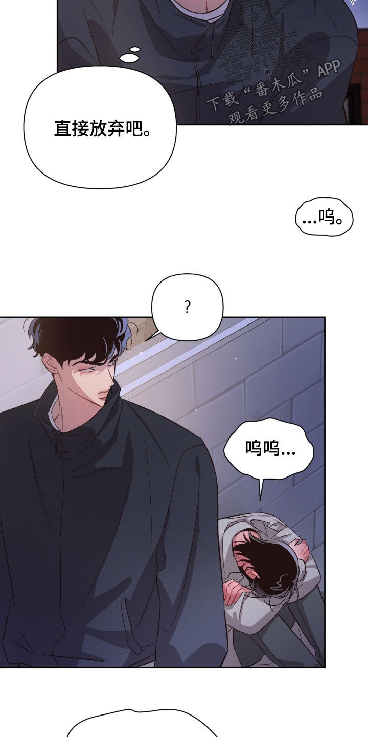 第87话15