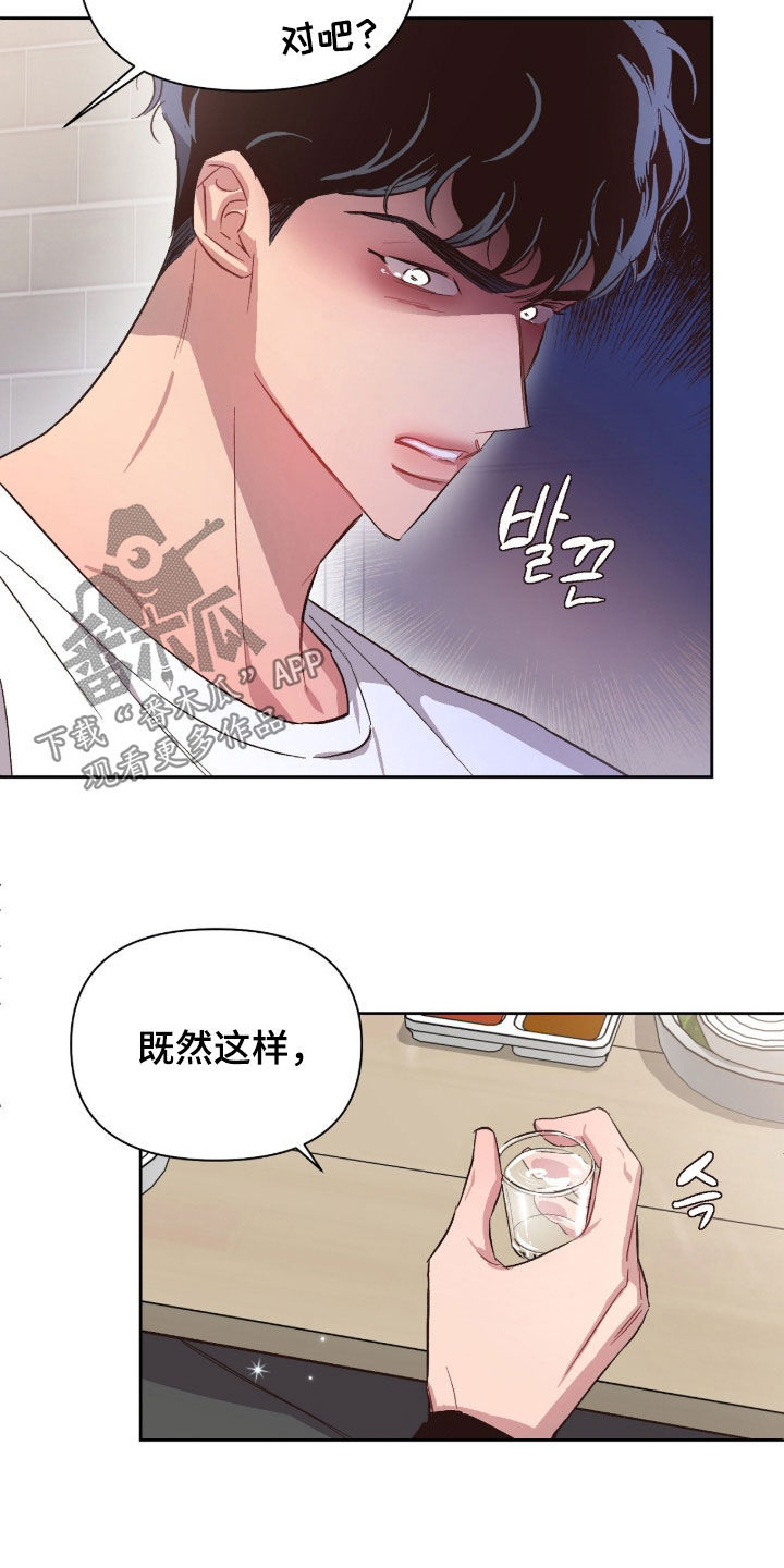 第87话2