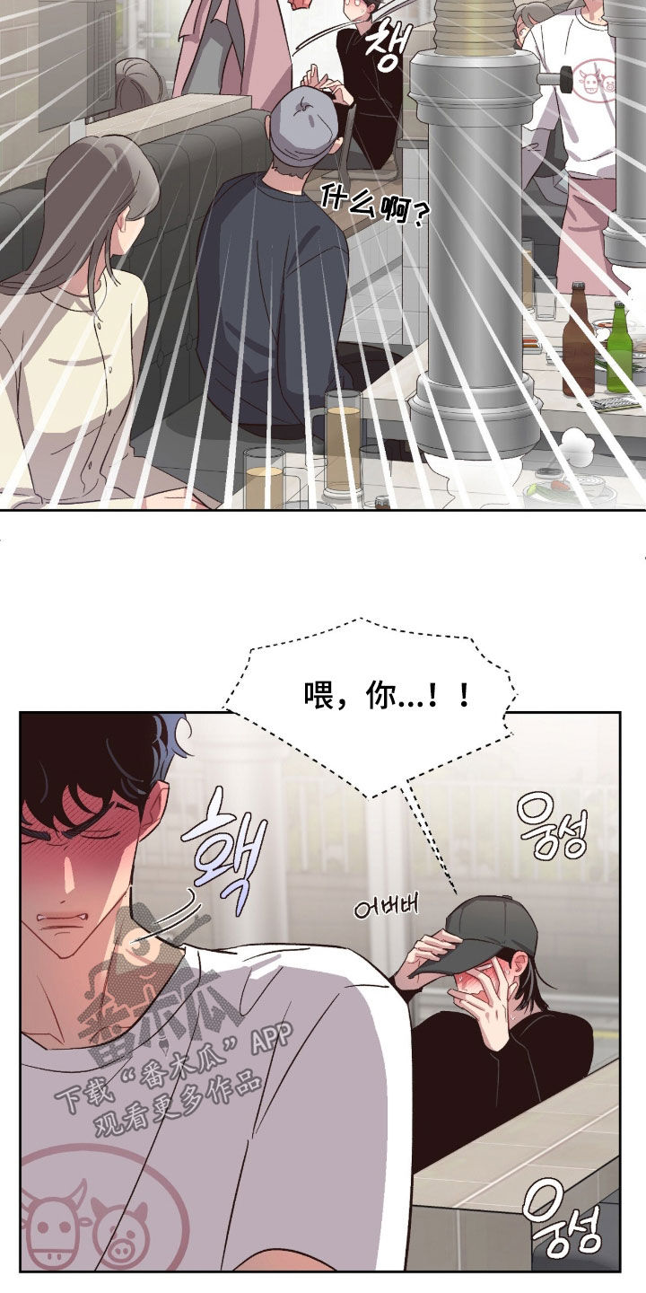 第87话7