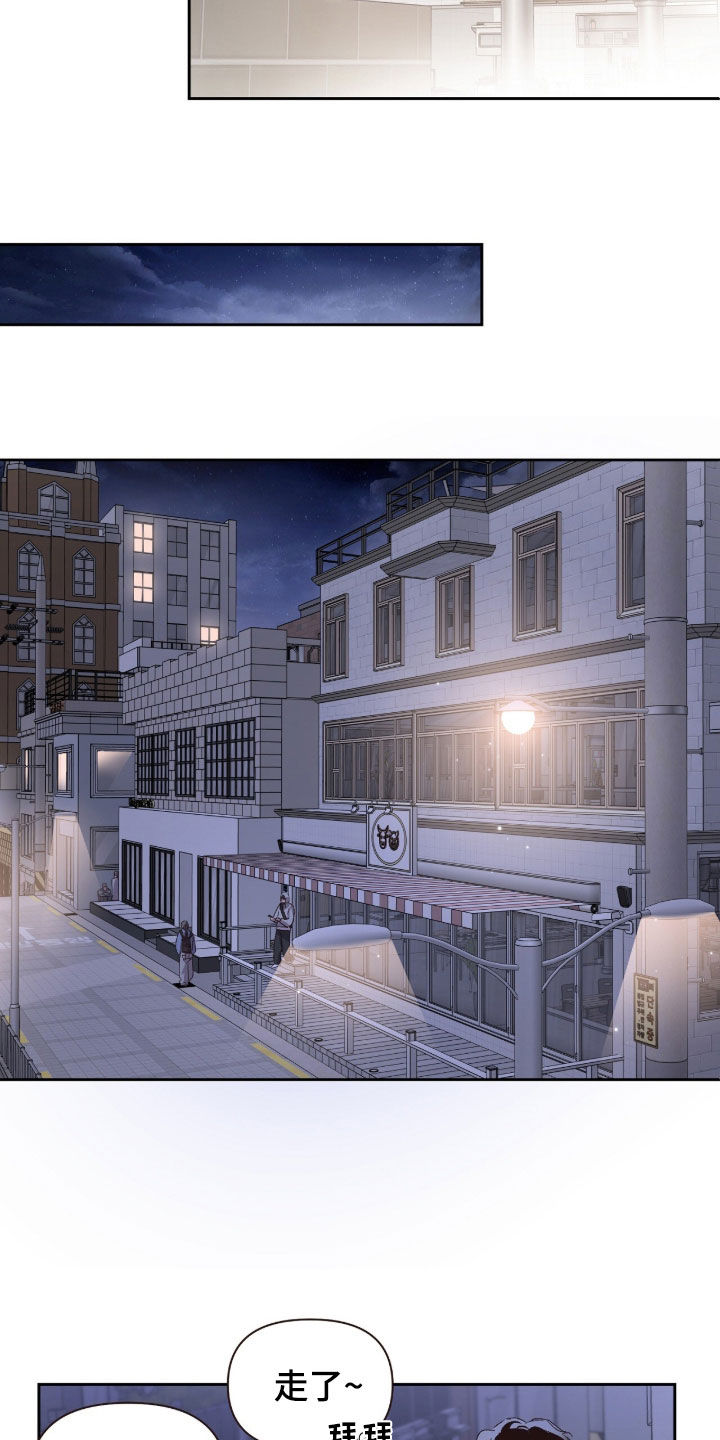 第87话9