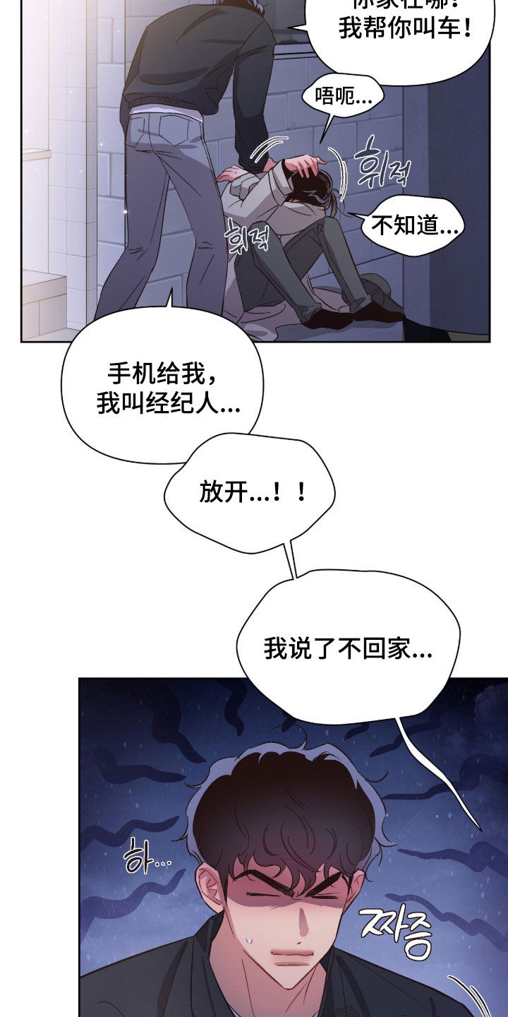 第87话14