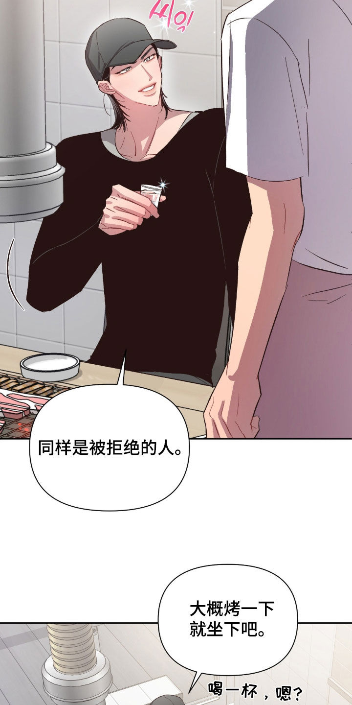 第87话4