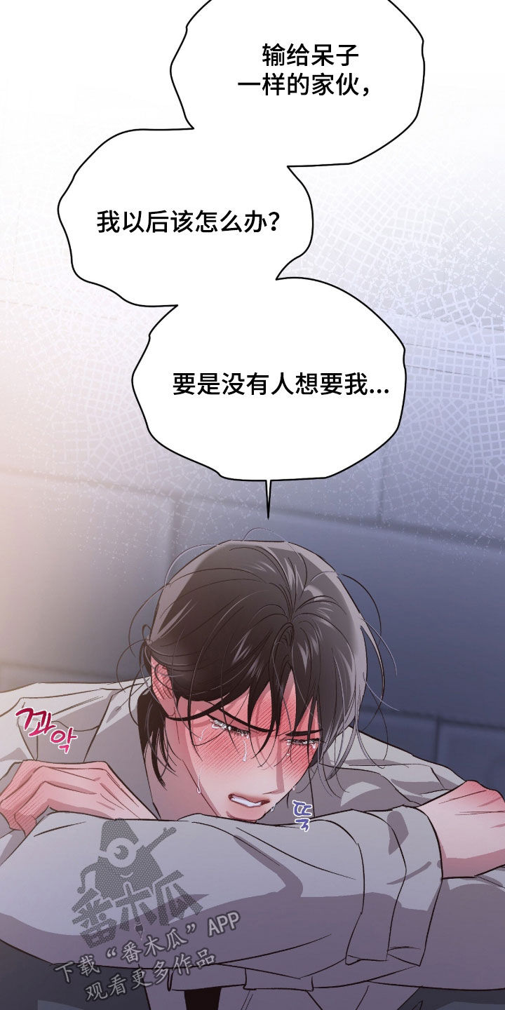 第87话17