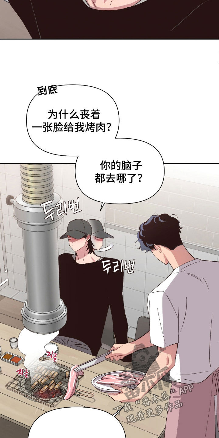 第86话22