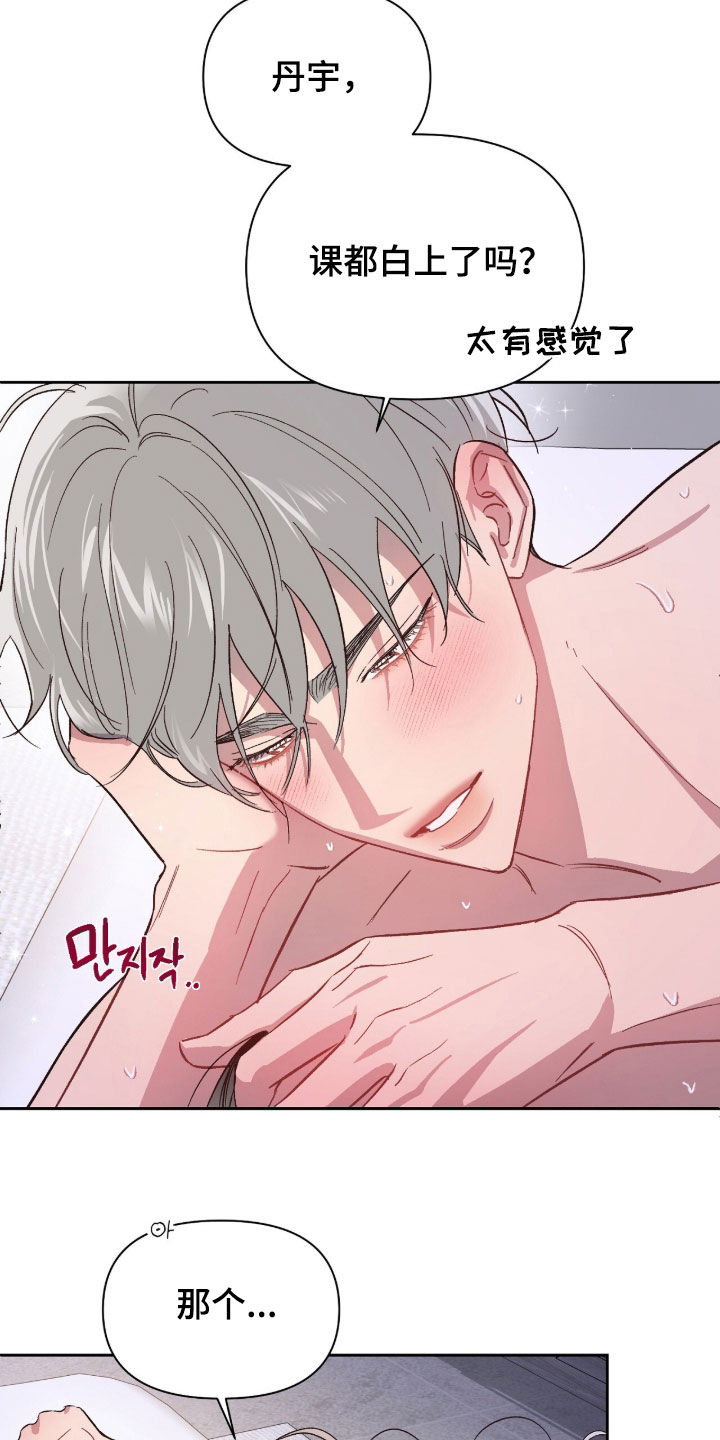 第86话14