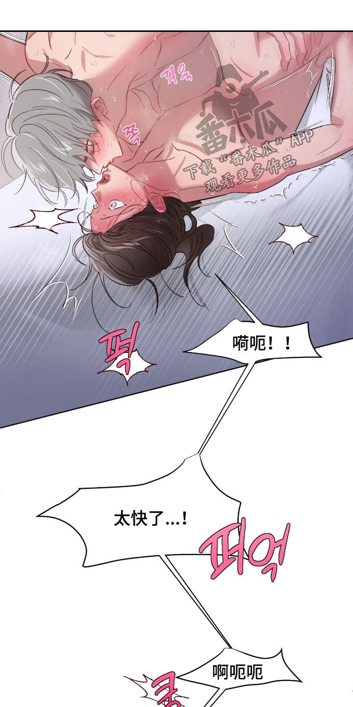 第86话10