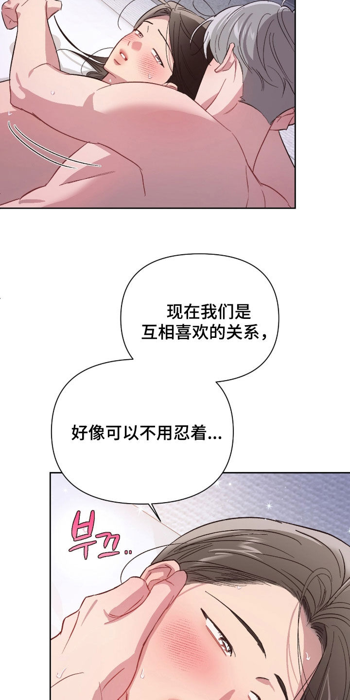 第86话15