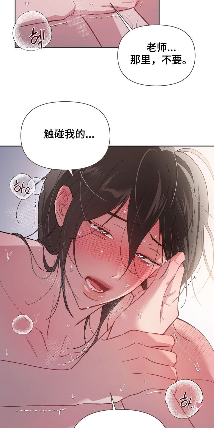 第86话4