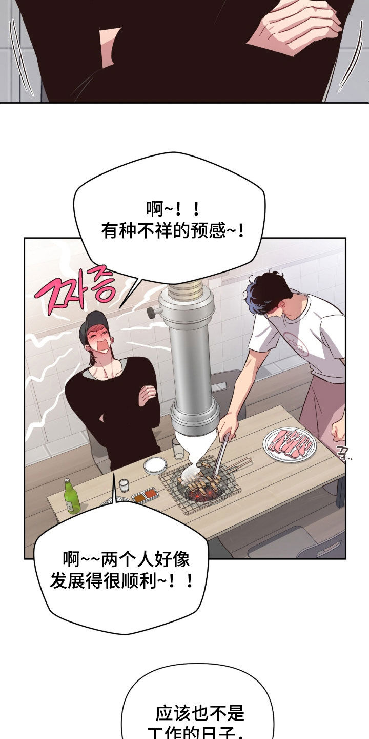 第86话24