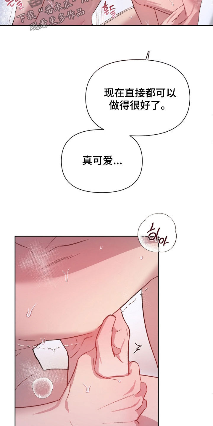 第86话3