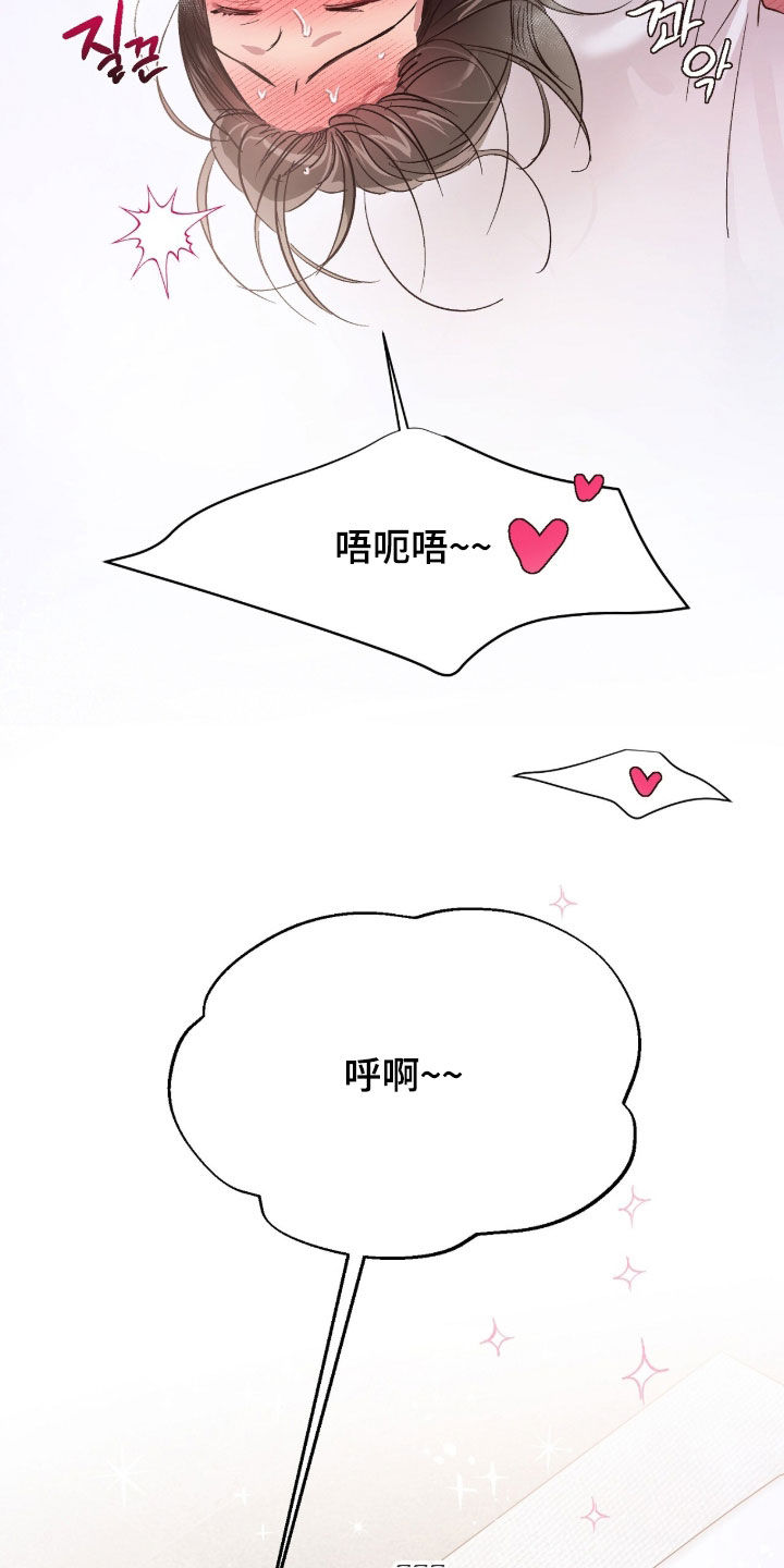 第86话12