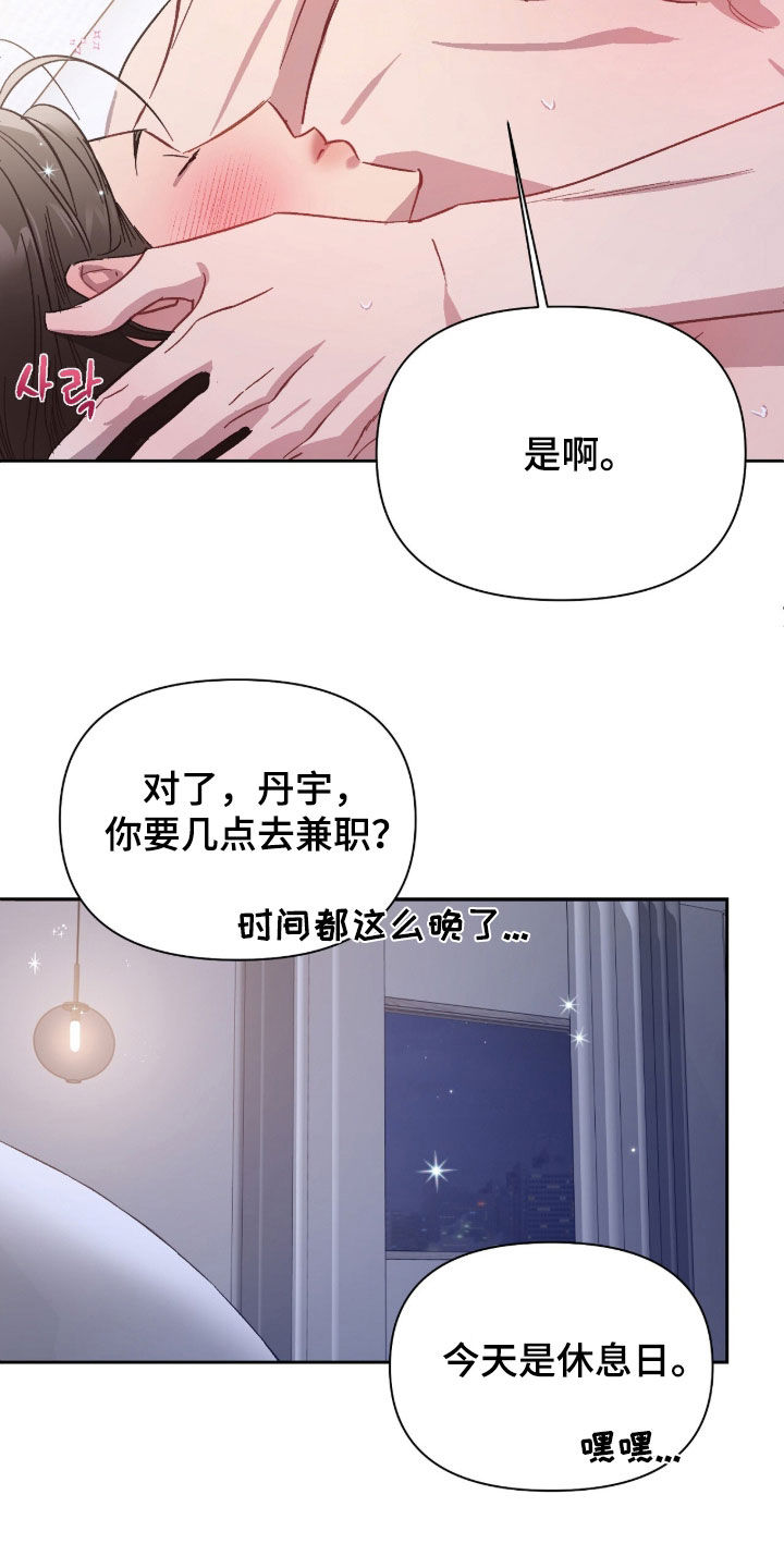 第86话17