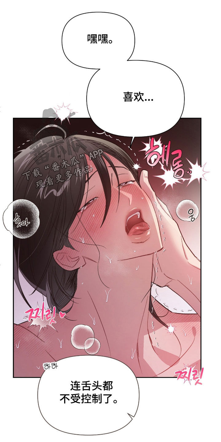 第86话8