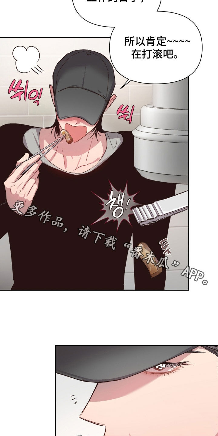 第86话25