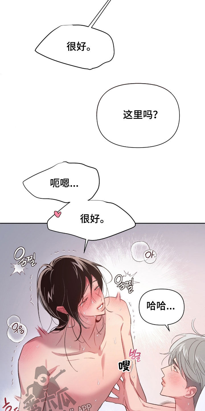 第86话2