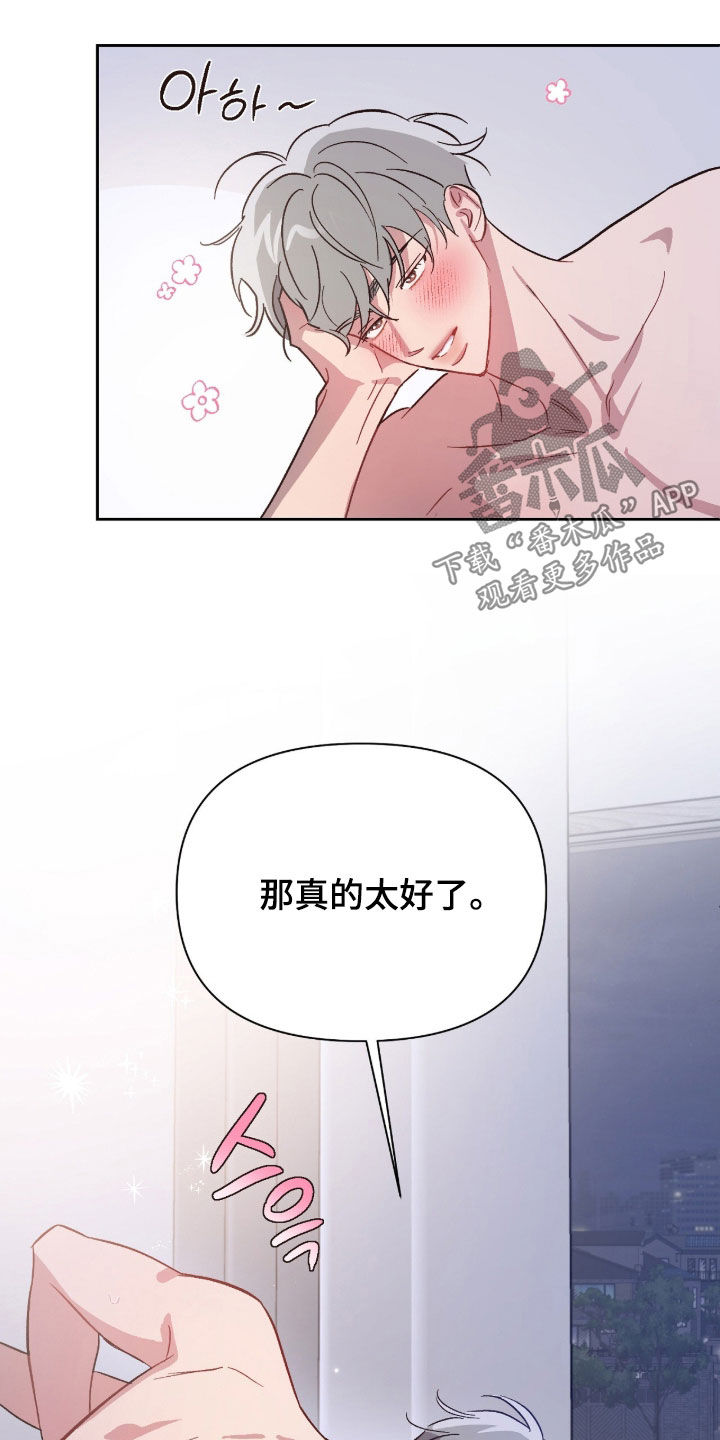 第86话18