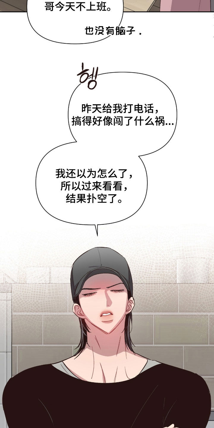 第86话23