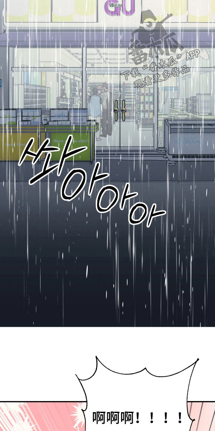 第46话6