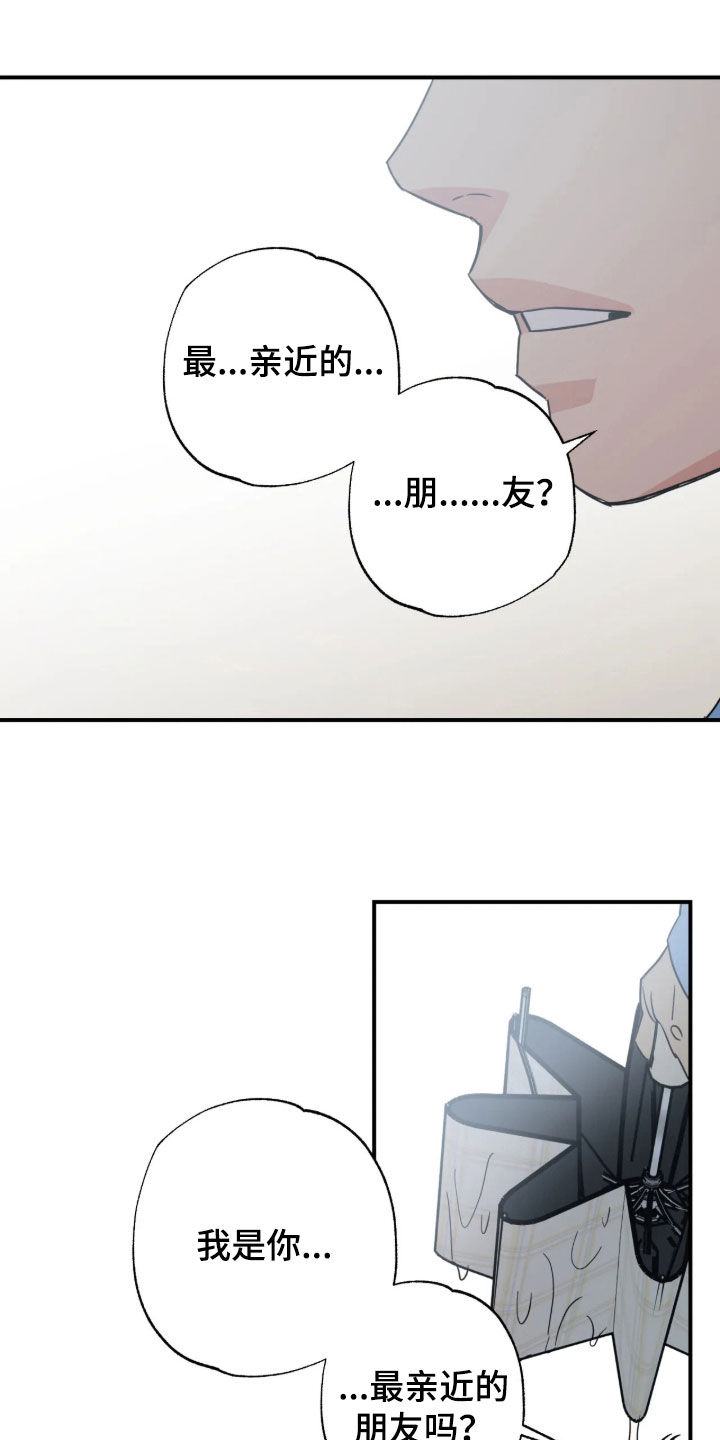 第46话22