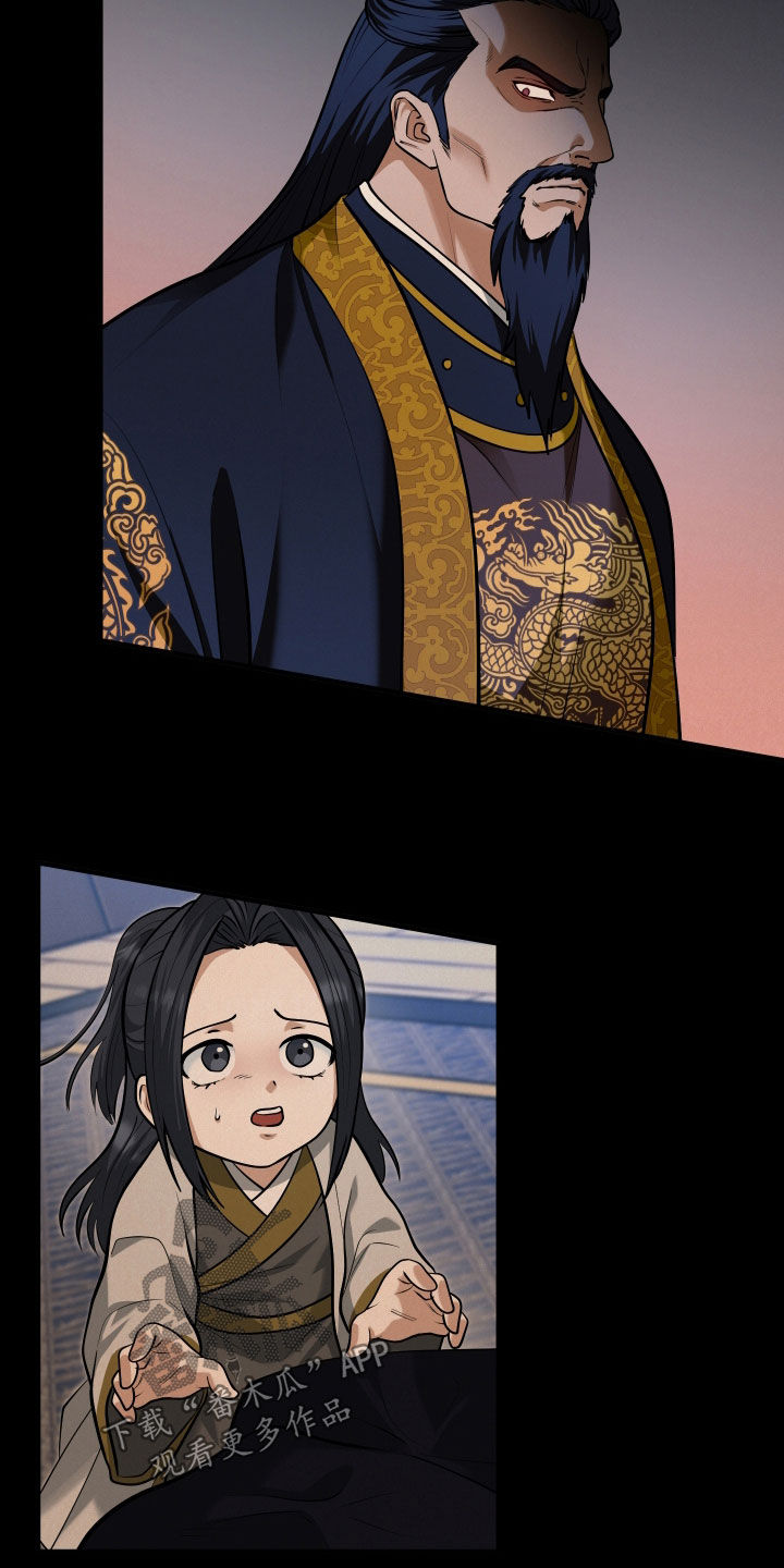 第84话5