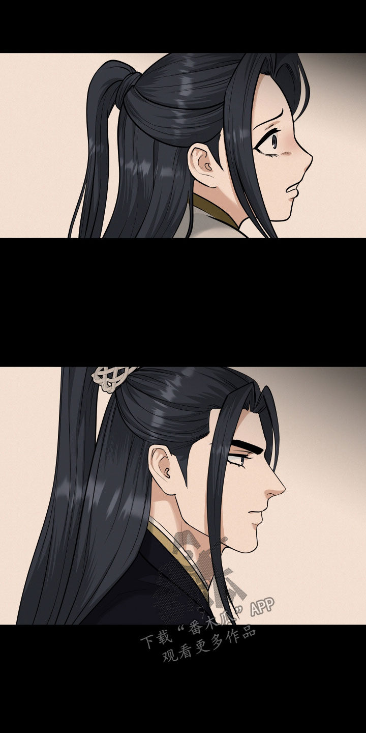 第84话7