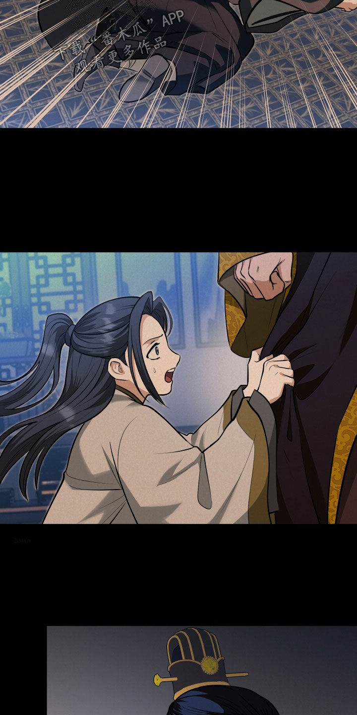 第84话4