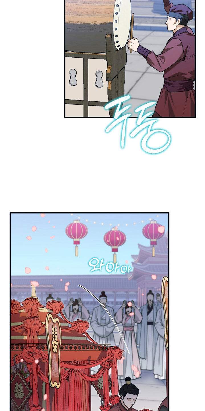第84话17
