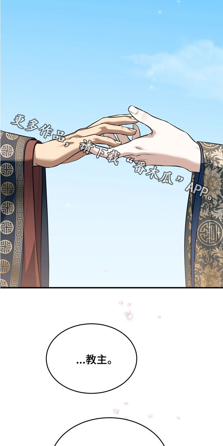 第84话27