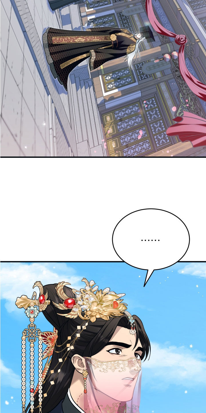 第84话22