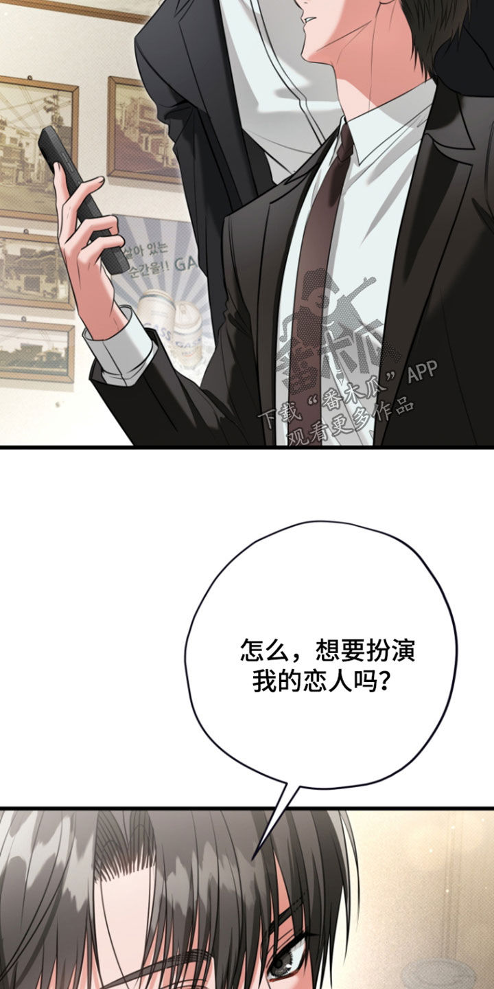 第74话4