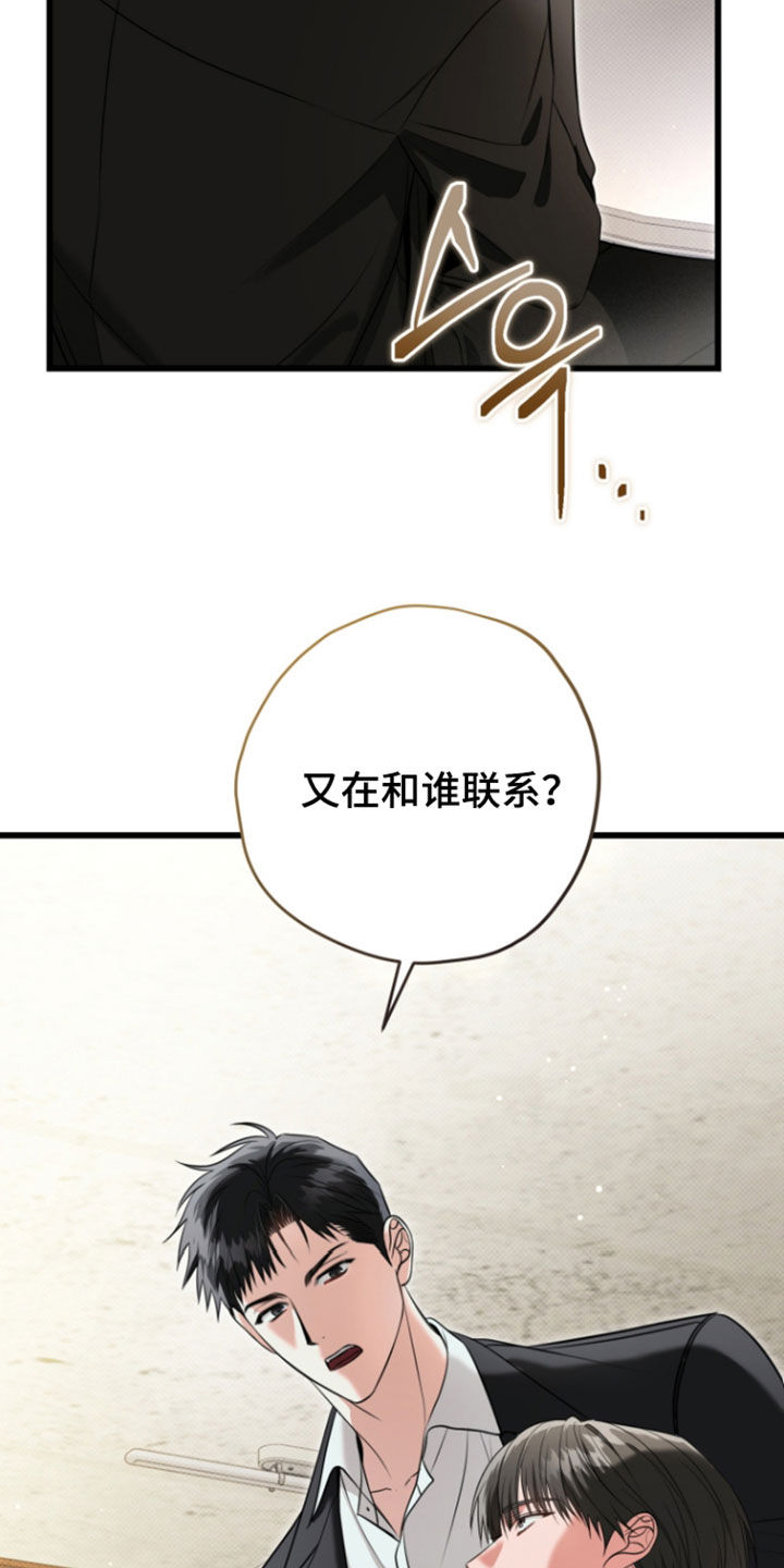 第74话3