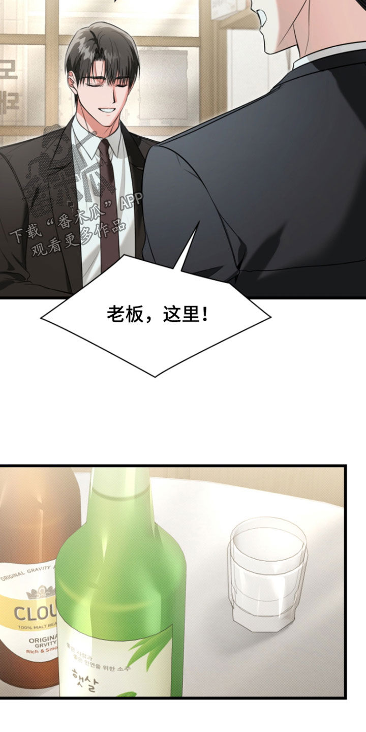 第74话7