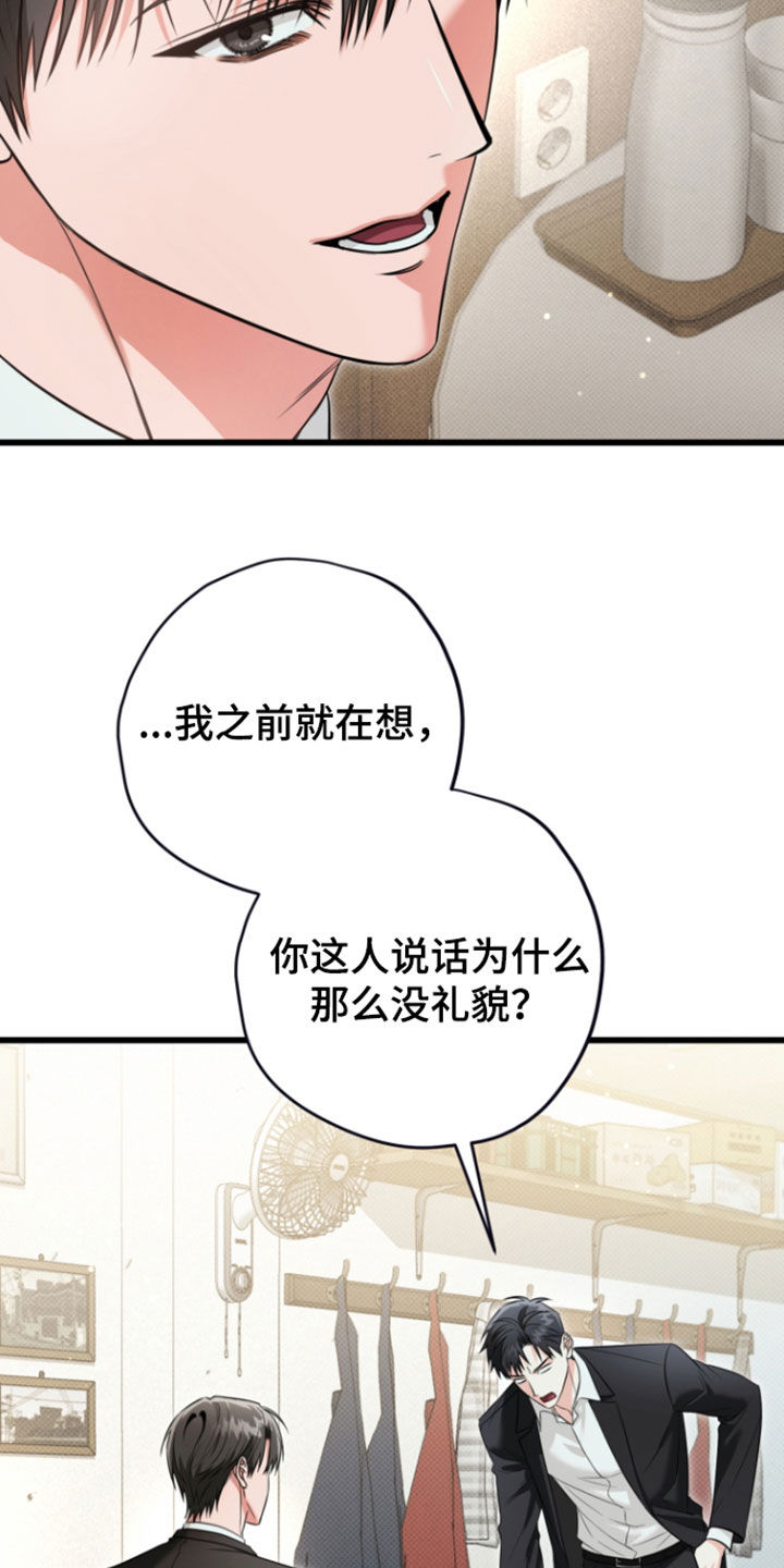 第74话5