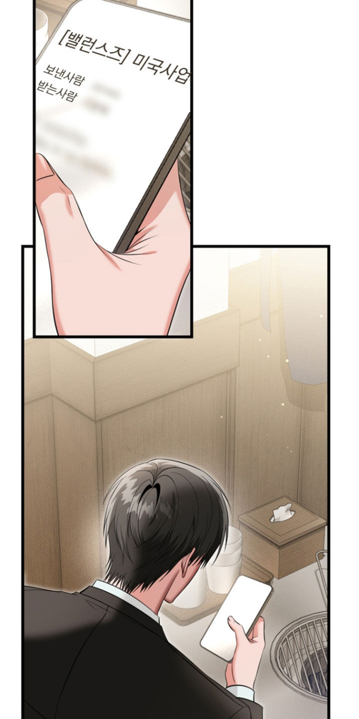 第74话2
