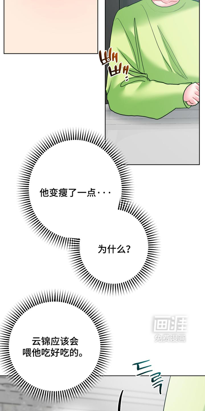 第55话3
