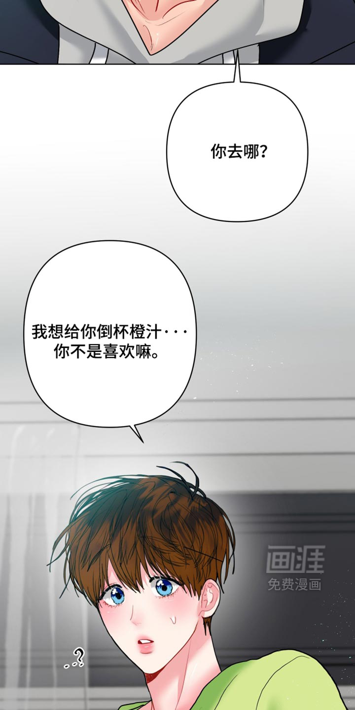 第55话7