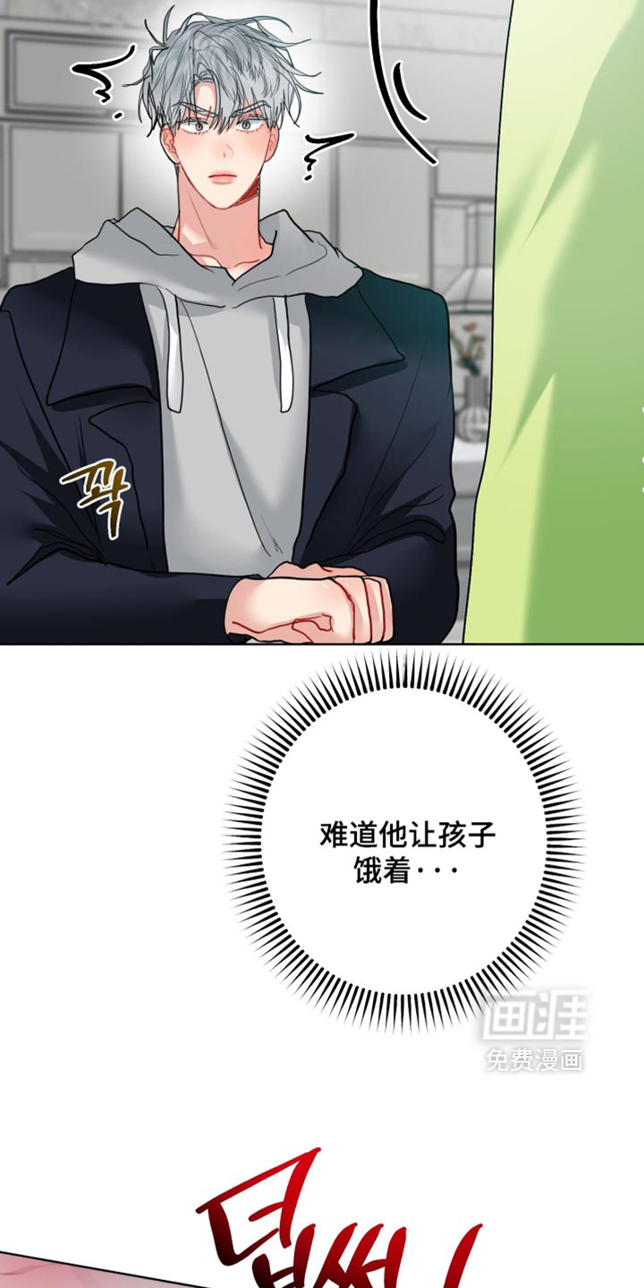 第55话4