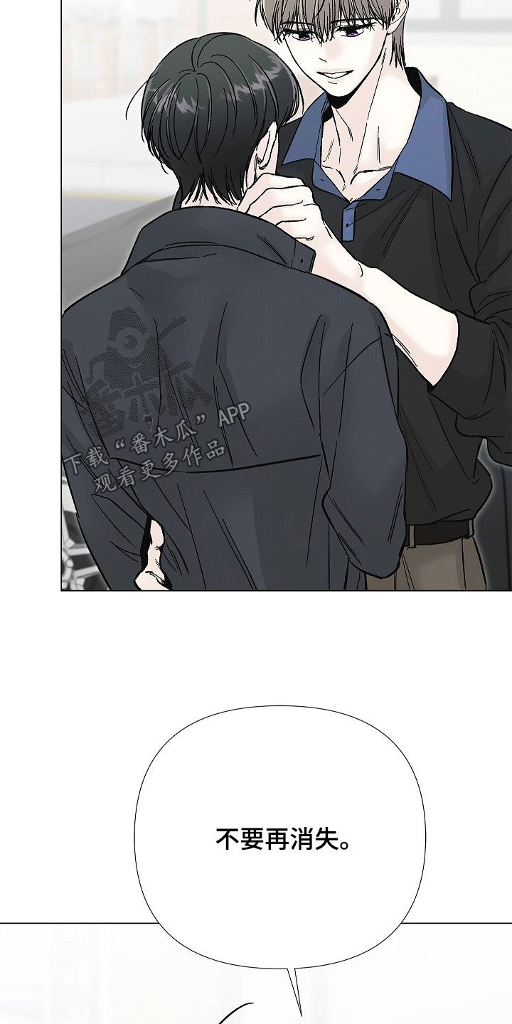 第71话22