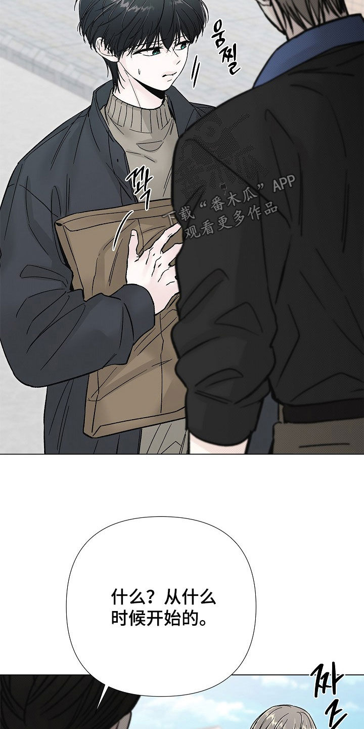 第71话6
