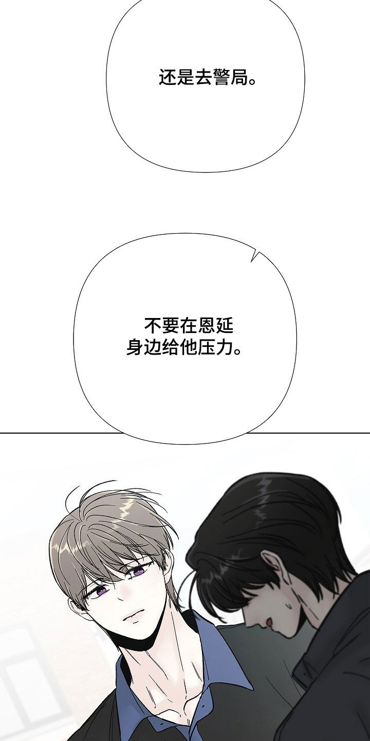 第71话15