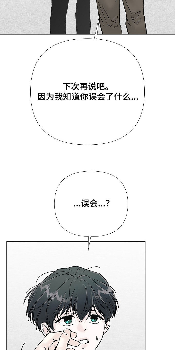 第71话20