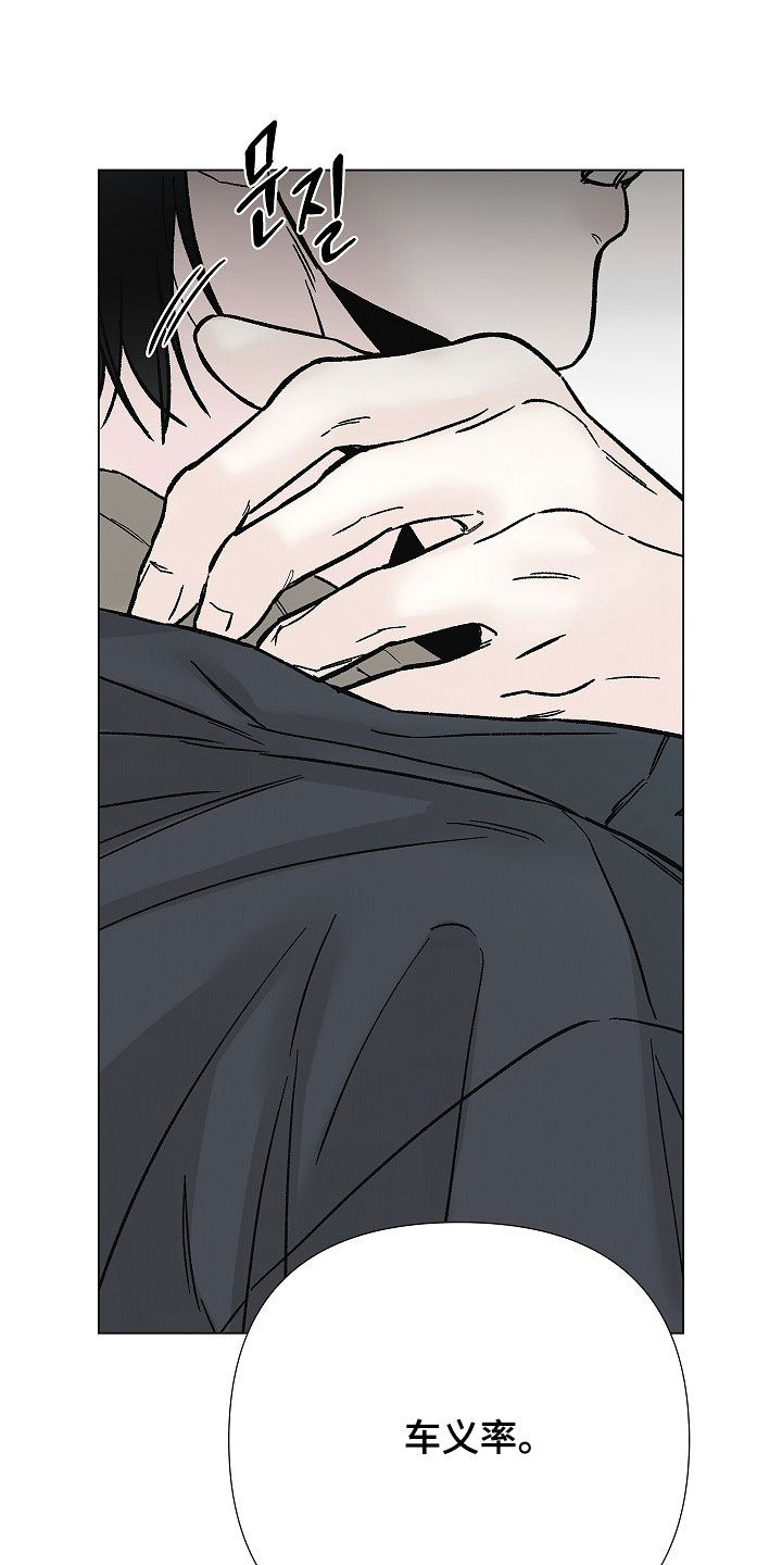 第71话24