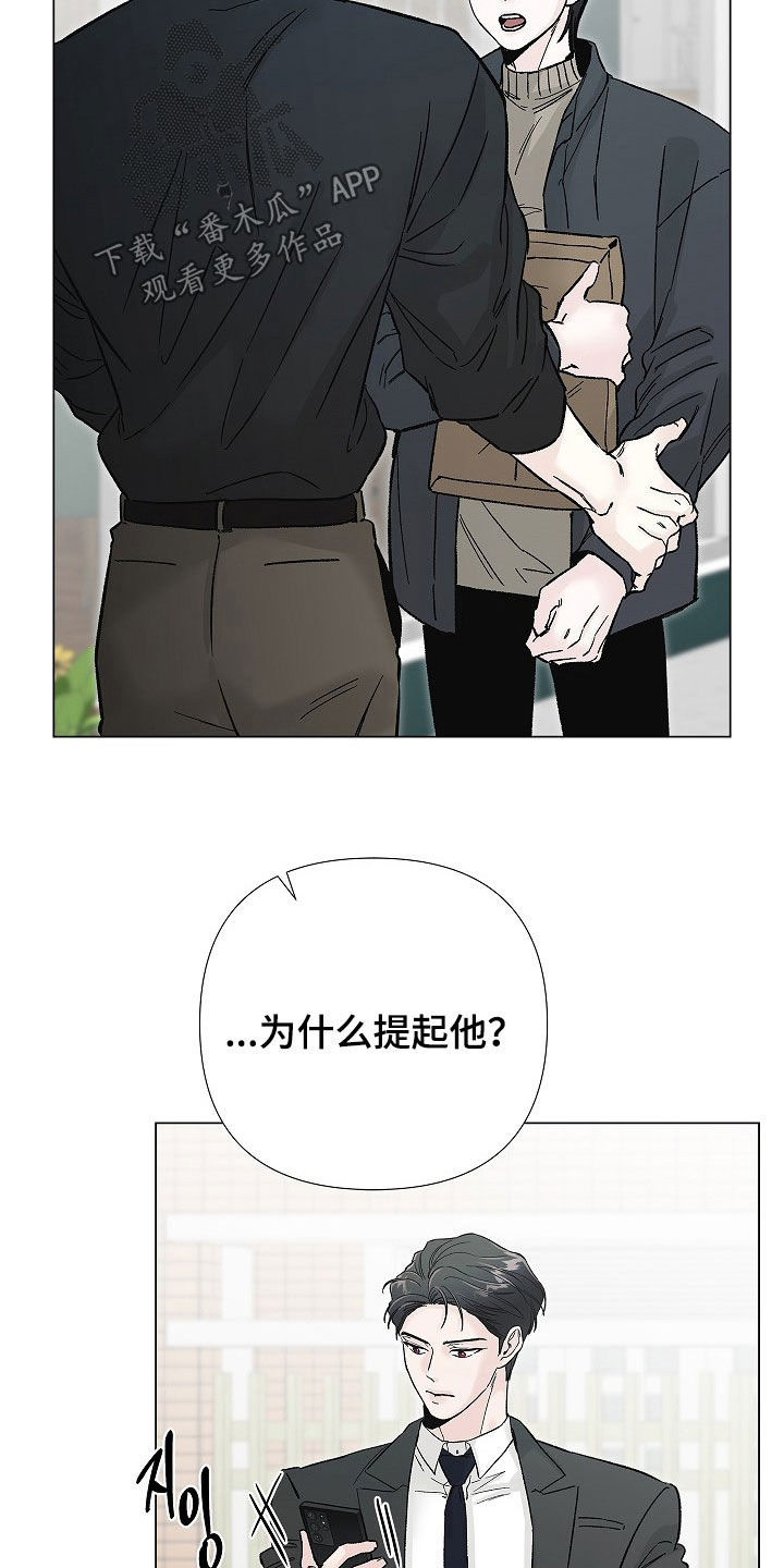 第71话3